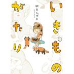  б/у . кимоно ...1 шт манга широкий KC широкий версия Matsumoto ..... фирма 