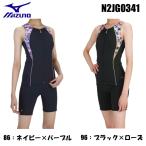 20％OFF　MIZUNO　ミズノ　水着 レディース セパレーツ   N2JG0341　定価13,200円(税込)