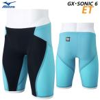 【送料無料！レターパックでお届け】MIZUNO  ミズノ WA承認 競泳用GX・SONIC 6 ET ハーフスパッツ N2MBA503 定価30,800円(税込)