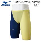 【送料無料！こねこ便で郵便受けへ投函】MIZUNO ミズノ GX・SONIC ROYAL MT WA承認 競泳用ハーフスパッツ メンズ N2MBD002 定価34,100円(税込)