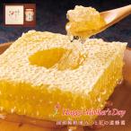 母の日 2026 プレゼント ギフト 国産純粋巣みつと新蜜 早春みつ140g 健康 ギフト 送料無料