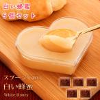 Yahoo! Yahoo!ショッピング(ヤフー ショッピング)5個セットスプーンで頂く白い蜂蜜（箱みつ） 冬季限定 送料無料