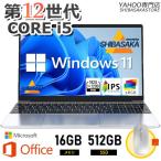 ノートパソコン 新品 windows11 office搭載 第11世代 14/15.6インチ ノート メモリ16GB SSD 1000GB CPU corei5 i7 N95/N5095 安い フルHD液晶 初期設定済