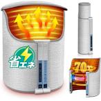 パネルヒーター 足元 電気代 トイレ ペット 足元ヒーター パネル ヒーター デスク下 デスクヒーター 省エネ タイマー 暖房器具 折りたたみ