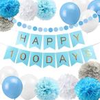 誕生日飾り付け 100日お祝い飾り 男の子 HAPPY 100DAYSバナー ガーランド ペーパーフラワーボール oh baby ラテックスバルーン