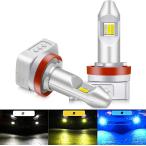 フォグライト 3色切り替え  LEDバルブ フォグランプ バルブ H8/H11/H16（国産車）/H9兼用 角度調整可能 高輝度   高輝度な3色CSPチップ搭載　12V車対応　