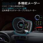 ヘッドアップディスプレイ  追加メーター OBD2 GPS 故障診断 吸気圧 タービン圧 異常コードクリア　読み取る ECUデータ スピード超過警報 12V