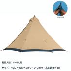 3F UL GEAR　部落4　2.0ワンポールテント（210T） タープテント テント　ティピー型テント　煙突穴付き　防水 アルミ テント 折りたたみ   軽量