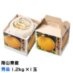  подарок по случаю конца года груша ... груша превосходящий товар большой шар 1 шар 1.2kg Okayama префектура производство JA.... love . груша нет нет подарок 