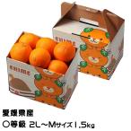  подарок по случаю конца года мандарин ...0 и т.п. класс 2L~M размер 1.5kg 6 шар ~10 шар .... в коробке .. какой . такой же товар вид JA... центр средний остров выбор . место меласса .mi can подарок ваш заказ 