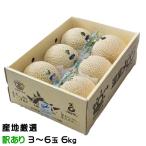商品画像3