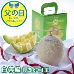 父の日 2026 クラウンメ
