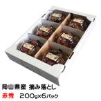  подарок по случаю конца года виноград мускат biore.. сбрасывание красный превосходящий 200g×6 упаковка Okayama префектура производство подарок .. виноград виноград подарок ваш заказ 