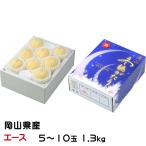  подарок по случаю конца года белый персик Okayama зима персик ... Ace 5~10 шар 1.3kg Okayama префектура производство JA... персик .. Momo подарок 