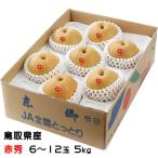 商品画像3