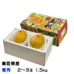商品画像2