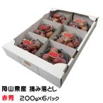 ぶどうクイーンニーナ摘み落とし赤秀...