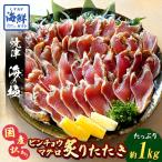 . Цу море. высшее уникальная вещь натуральный ..... выбивалка примерно 1kg Shizuoka префектура . Цу город производство море . подлинный. морепродукты гурман бутылка ........ выбивалка . sashimi натуральный свежий рефрижератор подарок тоже 