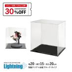  кейс для коллекции акрил кейс Lightning ширина 20cm глубина 15cm высота 20cm боковая сторона прозрачный × подставка чёрный фигурка кейс дисплей кейс 
