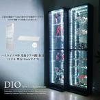 コレクションラック DIO ディオ 本体 ハイタイプ 鍵付 奥行18cmタイプ 浅型 追加ガラス棚1枚付き