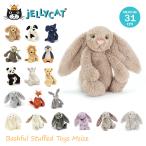 ショッピングぬいぐるみ jellycat ジェリーキャット ぬいぐるみ Mサイズ