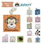 福袋 2冊セット jellycat 絵本 ジェリーキャット えほん 英語 本