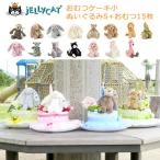 おむつケーキ 小 jellycat S おむつ15枚