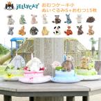 おむつケーキ 小 jellycat S おむつ15枚
