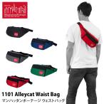 マンハッタンポーテージ ウエストポーチ ボディバッグ Manhattan Portage 1101 Alleycat Waist Bag