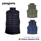 patagonia パタゴニア ダウンベスト メンズ・ダウン・セーター・ベスト 84623 Men's Down Sweater Vest アウター ダウン ベスト 保温性