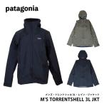 ショッピングパタゴニア patagonia パタゴニア ジャケット フード Men's Torrentshell 3L Jacket メンズ トレントシェル 3L レイン ジャケット 8524 カジュアル アウター 長袖 防寒