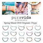 Pura Vida プラ ヴィダ ブレスレット Spring Muted 2018 Originals