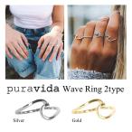 Pura Vida プラ ヴィダ リング Wave Ring