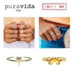 Yahoo! Yahoo!ショッピング(ヤフー ショッピング)指輪 2個セット Pura Vida プラヴィダ リング 福袋 レディース メンズ ユニセックス プレゼント