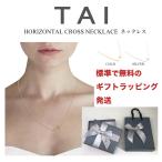 TAI JEWELRY ネックレス ゴールド シルバー HORIZONTAL CROSS NECKLACE GOLD SILVER タイ ジュエリー