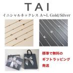 TAI JEWELRY ネックレス イニシャル A〜L ゴールド シルバー SIDEWAY INITIAL GOLD SILVER NECKLACE WITH CZ ACCENTS LETTER タイ ジュエリー
