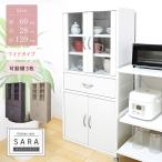 ショッピング食器棚 キッチンラック 食器棚 高さ120cm ワイド ハイタイプ コンパクト 薄型 幅60cm 一人暮らし 扉タイプ ガラス扉 シンプル 組立品
