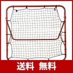 【LR.store】 練習ネット リバウンダー 壁打ち 1ｍ*1ｍ リバウンドネット リターンネット フィールディングトレーナー サッカー 野球 テニ