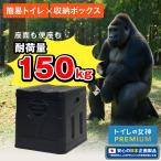 | JIS ссылка экзамен соответствие требованиям товар | MEGAMI простой туалет складной портативный туалет легкий мобильный туалет предотвращение бедствий туалет бедствие для туалет предотвращение бедствий товары выдерживаемая нагрузка 150kg место хранения box 