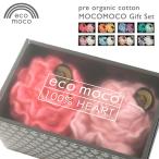 母の日 モコモコフェイスタオル セット【 タオル ギフト 今治 プレオーガニック エコモコ 公式通販 フェイス 2枚 】 レインボー モコモコタオル ギフトセット