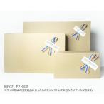 B-type подарочная коробка коробка . входить . размер все, несколько товар. включение в покупку возможность * craft box . оригинал лента наклейка . установка .. готовность сделаю 