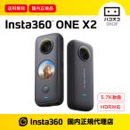 Insta360 ONE X2 通常版 アクションカメラ