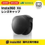 Insta360 X6 �����Y�L���b�v CINSBBXM-01