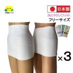 3枚組 男女兼用 日本製 大人 フリーサイズ ウエストウォーマー リブ編み 二重 メンズ レディース ロング はらまき 腹巻 腹巻き ハラマキ