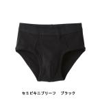 グンゼ　ＹＧ セミビキニ ブリーフ(前開き)　YV0040　Ｍ・Ｌ・ＬＬシンプルで機能的、丈夫で長持ちするさらに着心地にこだわった　綿１００％