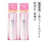 オールインワン ジェル 敏感肌 高保湿 低刺激 セラミド 乾燥 肌荒れ うるおい ベタつかない 日本製 150g 2本セット 爆買