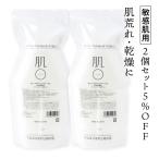 5%OFF \ ヒト型 セラミド 美肌菌 配合/ 敏感肌 オールインワンゲル 低刺激 肌荒れ 保湿 化粧水 混合肌 乾燥肌 脂漏性 酒さ 乾燥 皮脂 テカリ