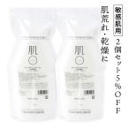 5％OFF ＼ ヒト型 セラミド 美肌菌 配合／ 敏感肌 オールインワンゲル 低刺激 肌荒れ 保湿  化粧水 混合肌 乾燥肌 脂漏性 酒さ 乾燥 皮脂 テカリ