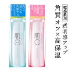 敏感肌 肌荒れ 低刺激 乾燥肌  角質ケア 保湿 クリーム オールインワンゲル ピーリングジェル 各150g