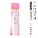 初回限定1,000円OFF＼ ヒト型 セラミド 美肌菌 配合／ 敏感肌 低刺激 肌荒れ 保湿 オールインワンゲル 乳酸菌 混合肌 乾燥肌 脂漏性 酒さ 日焼け 花粉